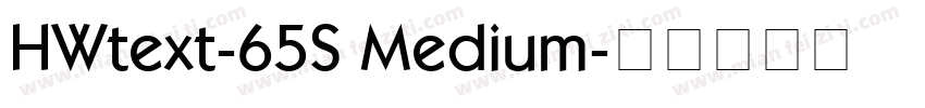 HWtext-65S Medium字体转换